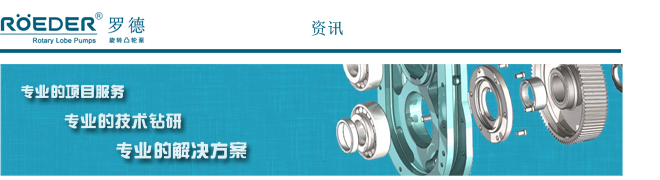 91视频下载网站移动式凸轮泵车资讯分享