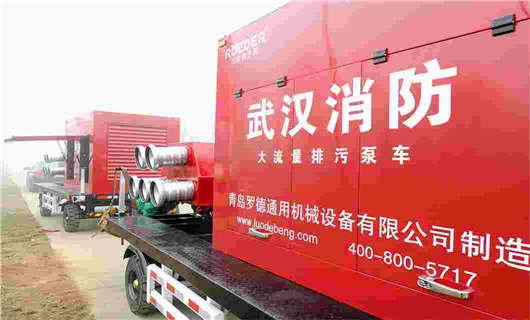 91视频下载网站消防排污黄色91视频网站